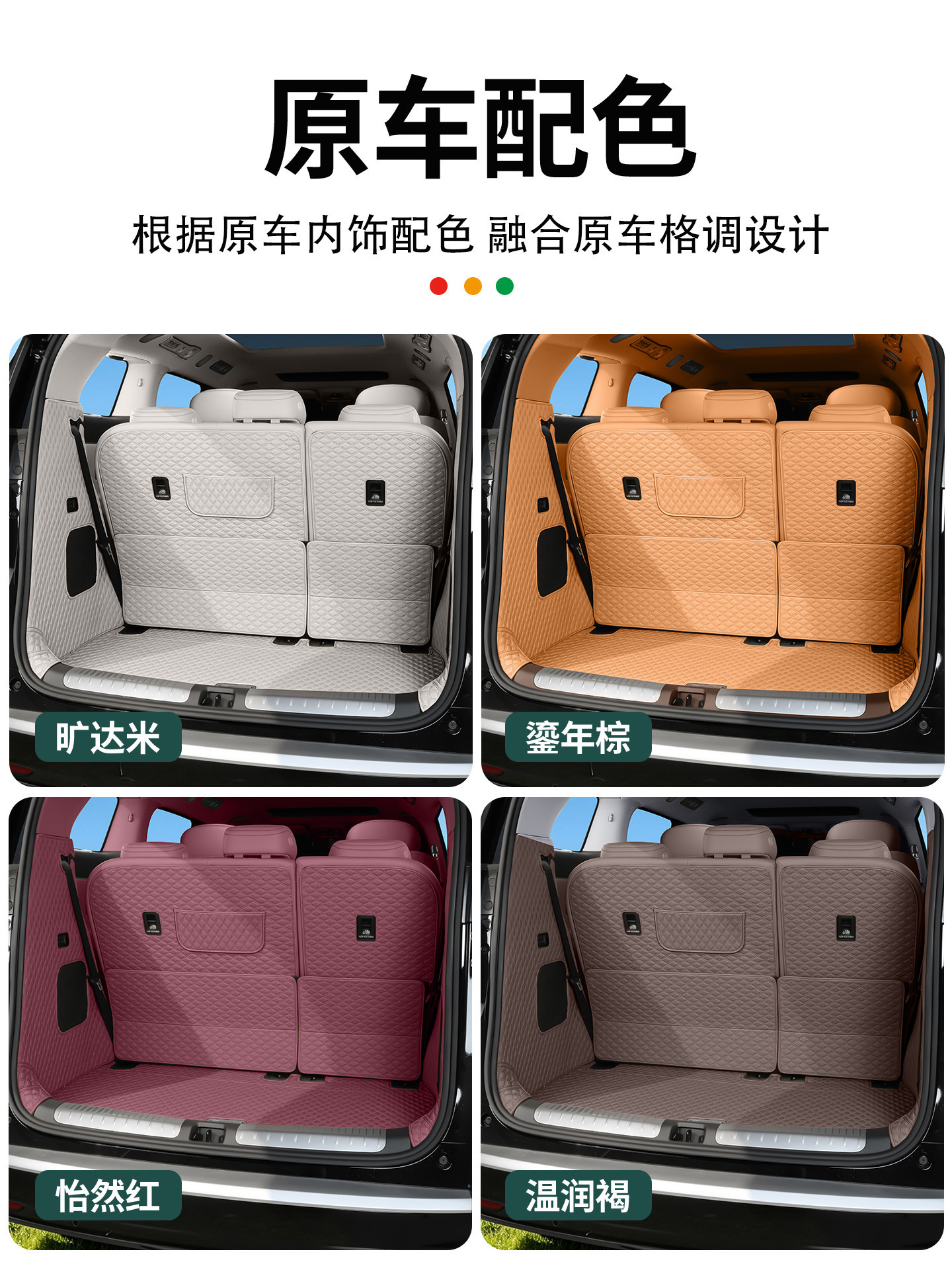 Suitable for the second-generation Denza D9, leather trunk mat, full coverage car accessories, interior parts