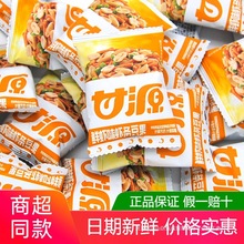 ��Դ�r�l����500g����С���b�r�rζ�Թ���؛���e��ʳС�ԾW�tС��