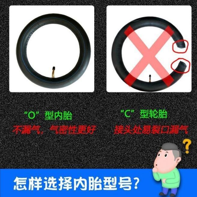 Tricycle motorcycle electric vehicle inner tube 300/275/250/350/-10/12/17/18 mini tiller inner tube