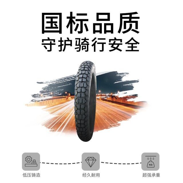 2.50 250 2.75 275 300 3.00-18-17 motorcycle off-road tire outer tire front tire inner tube