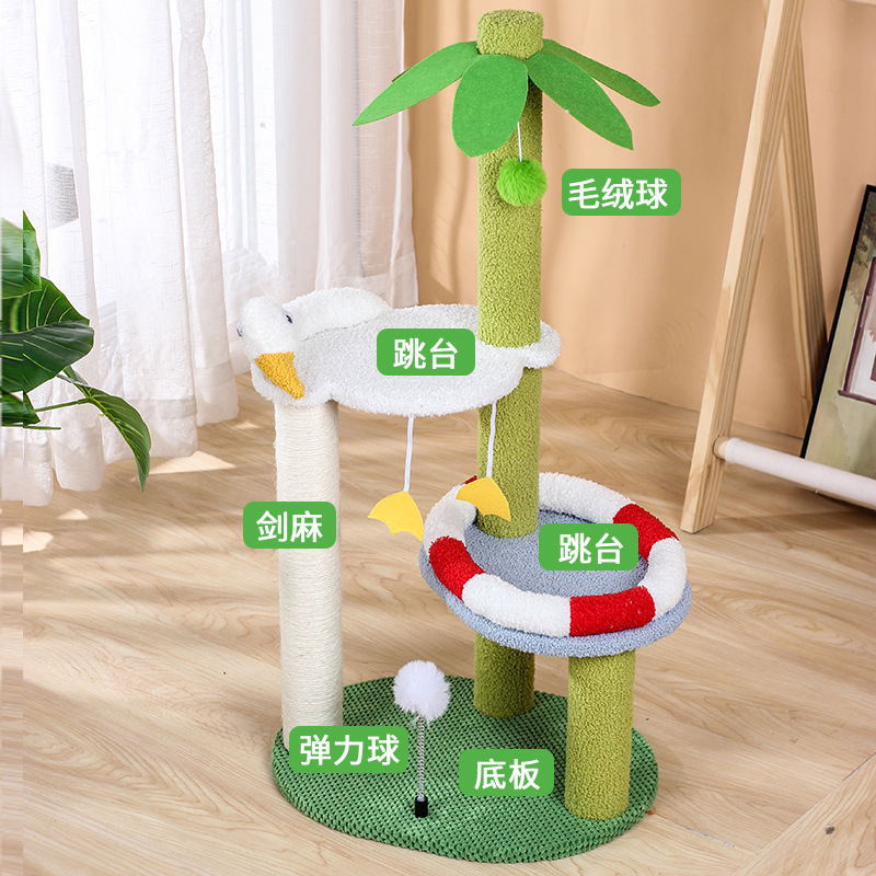 Fabricante de modelos personalizados al por mayor Marco de escalada para gatos Suministros para gatos Árbol para gatos integrado Productos de marco para escalada para gatos de comercio exterior para gatos