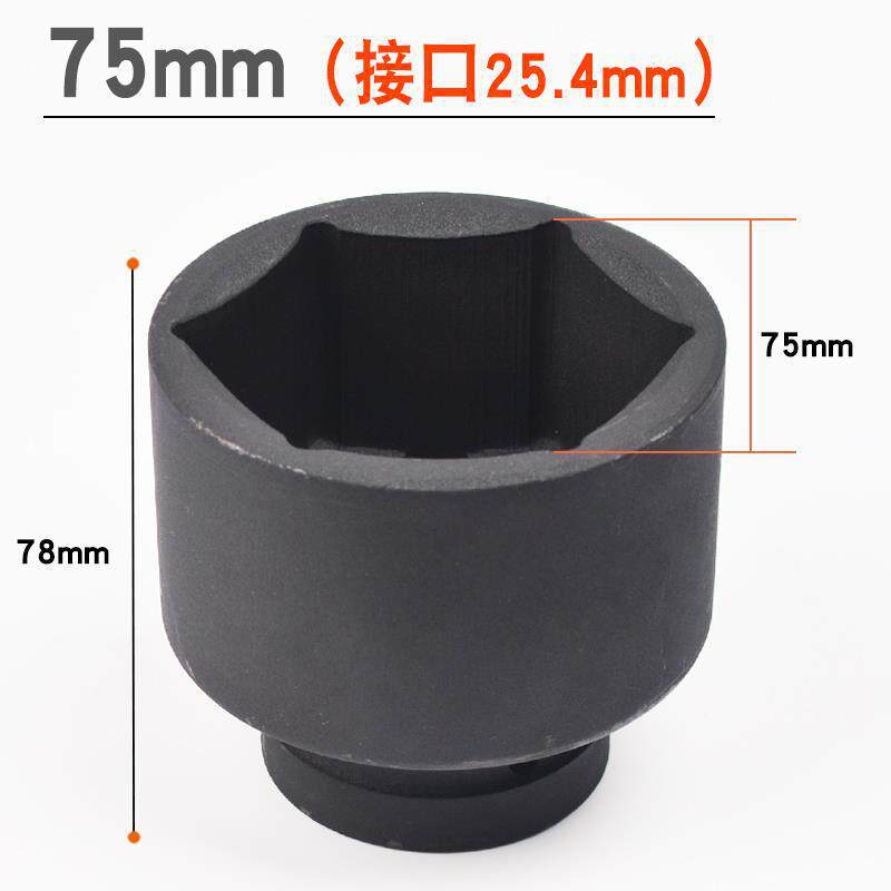 Cartucha de cañón de aire pesado 1 pulgada 25mm interfaz de cañón de aire herramienta neumática de reparación de automóviles llave de cañón de aire hexagonal