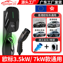 ���Type2늄���܇�̶�ʽ32A�W�˳�늘����܇���ó�늘��m�ø۰�