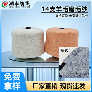 �F؛���lɫ���Rȫ�h�V���߶˷���bͨ�ü���14NM/1��ëĥë����