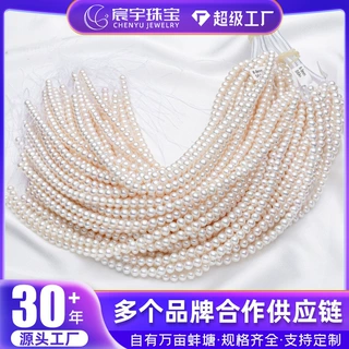 8-9mm天然淡水珍珠无核珍珠四面圆有暇项链装饰DIY材料自养散珠