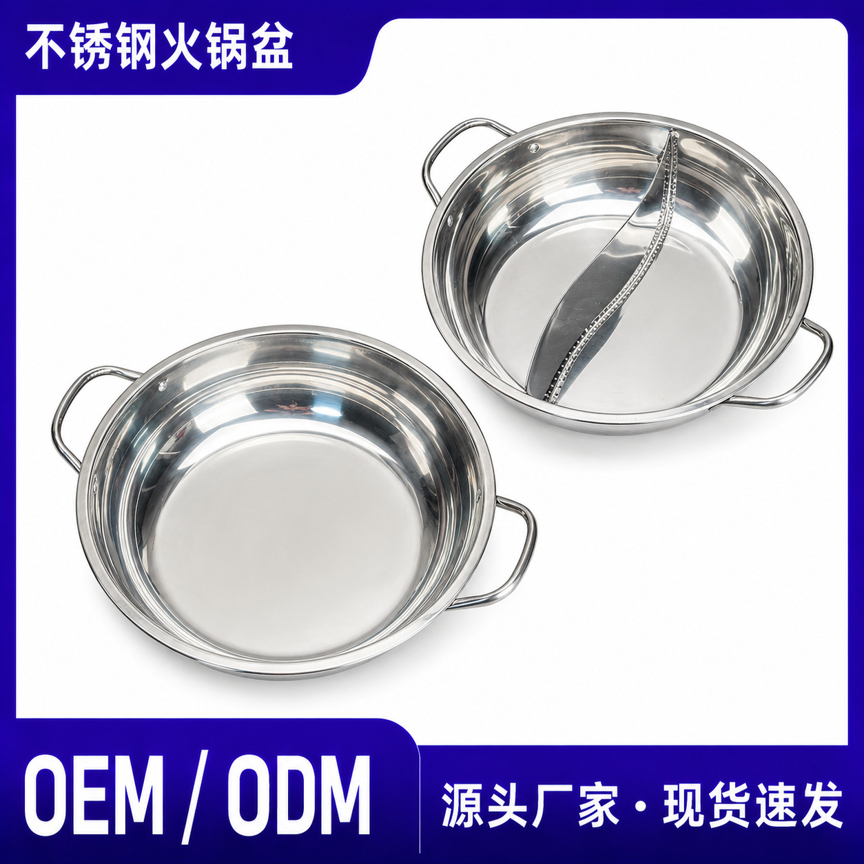 Thickened 304 Stainless Steel Hot Pot Pan for Induction Cooker, Special Hot Pot Pot for Home Use, Wholesale Hot Pot Pots