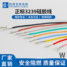 ����ֱ�N�����J�C���z�� 3239-24AWG 3KV�߉�����늌��ߜؾ�