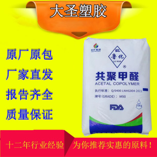 POMɽ�|���V30-A��M90�����ϻ���ע����ĥ���ۼ�ȩِ����zԭ��