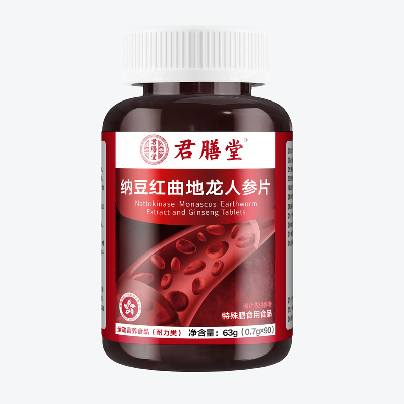 納豆紅酵母、地龍タンパク質、高麗人参タブレット、ナットウキナーゼ、中高年の心脳血管ケア、公式スポット配送|undefined