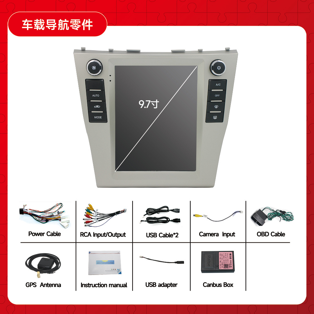 Aplicable a 06-11 Toyota Camry coche Android Navigator todo en uno WIFI pantalla vertical Camry