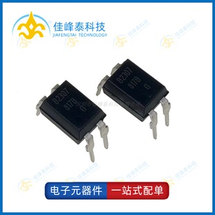 BPC-817 B�n C�n ���bDIP-4 ȫ��ԭ�b ����817B 817C