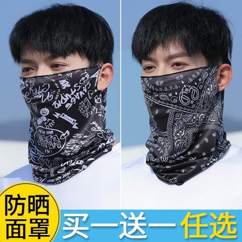 电焊面罩焊工专用隔热防防烤脸晒薄款冰丝头套防尘防护装备遮阳夏