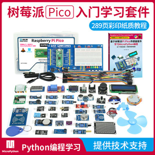 Raspberry Pi Pico Development Board Rp2040 Chip Dual-Core Raspberry Pi Micro Python