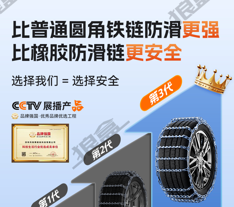 Car snow chain car off-road vehicle suv car universal snow mud road does not hurt tires all-inclusive emergency whistle celebration