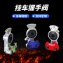 握手连接z1蓝色气管