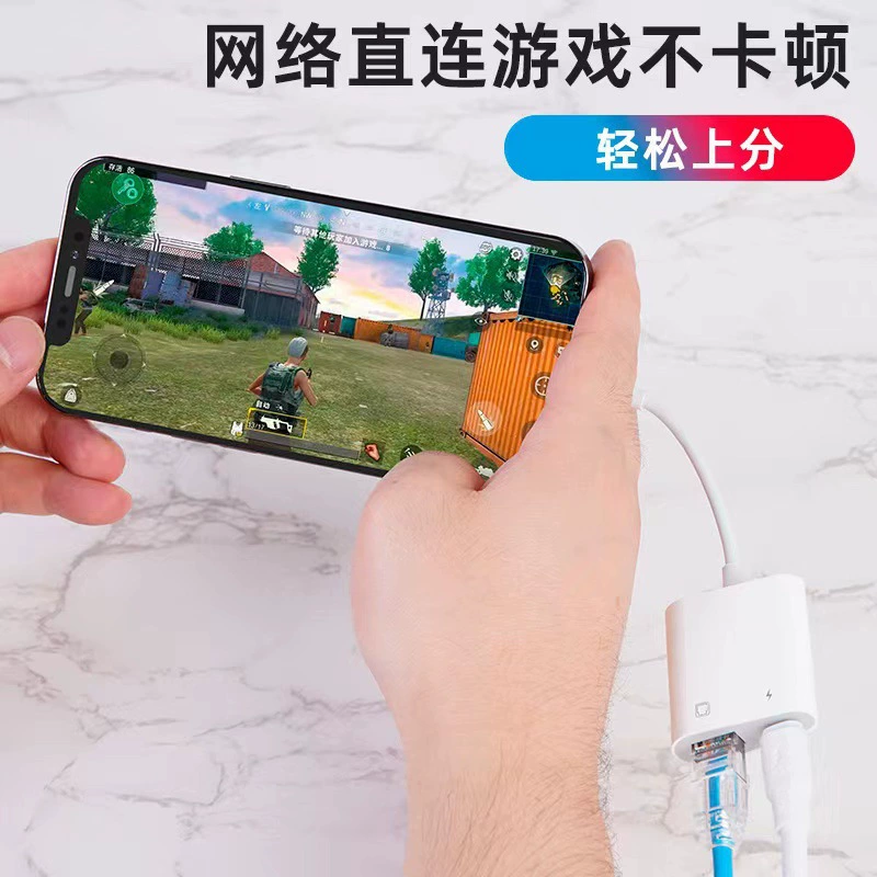 Применимо к сетевой карте Apple для мобильного телефона, конвертер кабеля сети, Lightning на RJ45 Ethernet передача интерфейс USB 100M