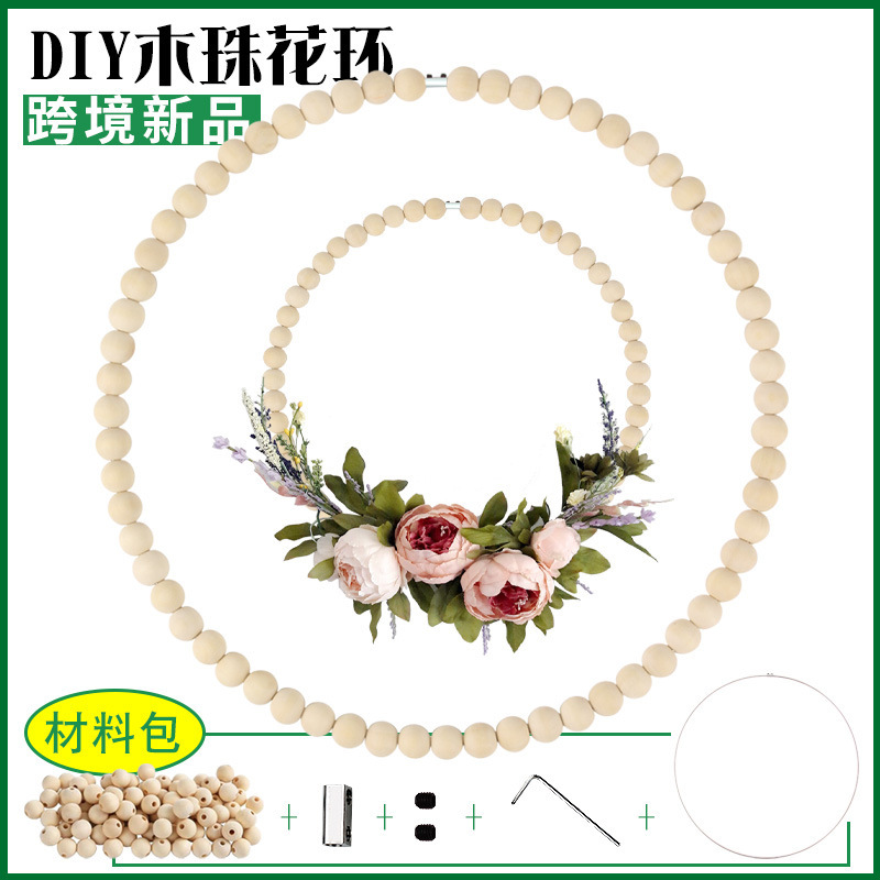 Amazon Cross-border New DIY Wooden Bead Garland Set Dream Catcher Metal Ring Holiday Party Decoration Iron Ring Amazon Cross-border New DIY Wooden Bead Garland Set Dream Catcher Metal Ring Holiday Party Decoration Iron Ring