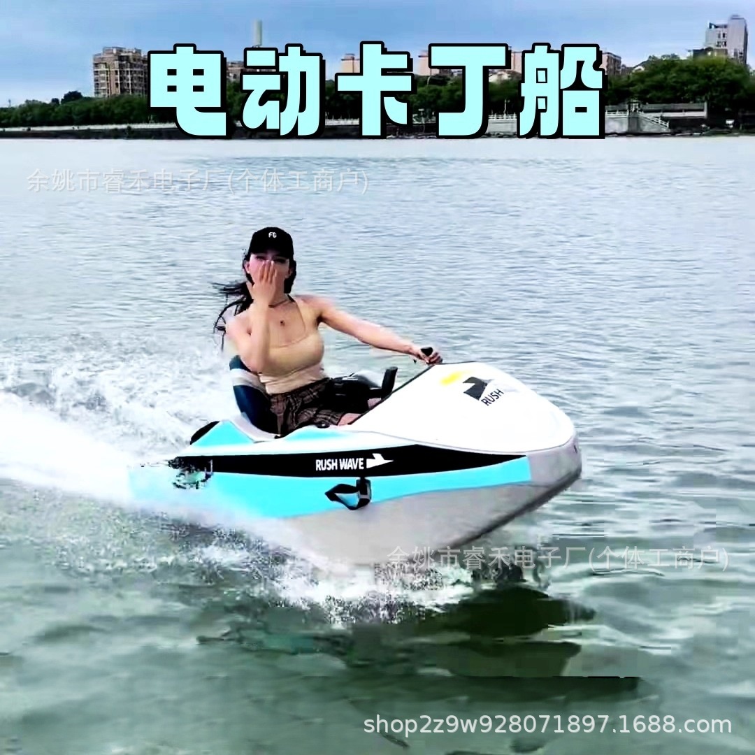 The New Electric Kart Boat Is Safer Than a Motorboat. Silent and Environmentally Friendly Double Water Sports Boat Is Directly Supplied from the Manufacturer