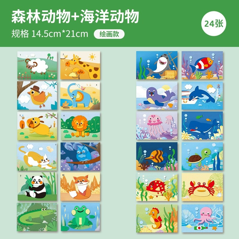 【훌륭한 가치! 사진 24장! 새 버전】숲 + 바다