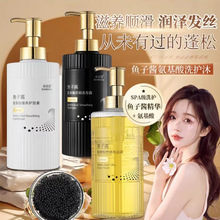 朵倍蔻鱼子酱洗发水去头屑控油持久留香柔顺蓬松护发素沐浴露套装