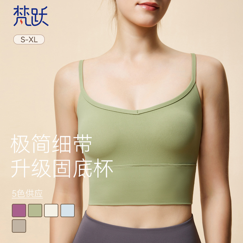 Nuevo sujetador deportivo de verano con un hermoso diseño en la espalda, chaleco de yoga a prueba de golpes, ropa exterior para entrenamiento de Pilates y fitness.
