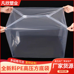 ���S�F؛�ķ��״����m��ˮ����ȴ��߉�͸�����w�Ӻ�PE���D���ϴ�