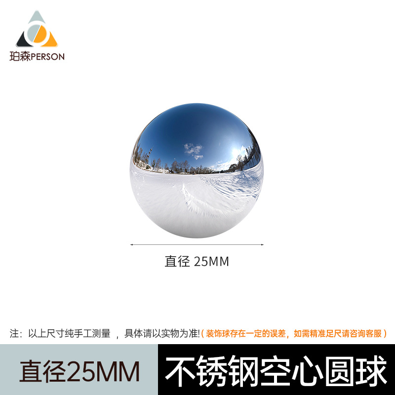 Bola de acero inoxidable bola hueca brillante espejo pared valla ventana decoración BOLA DE Navidad jardín paisaje bola flotante
