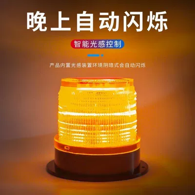 Other lights, Flash Led Flash Car