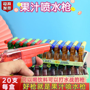 ����ǹ��C�֘��ڇ������һ��ͯ����ʳ8090���fСˮ����ˮ�����