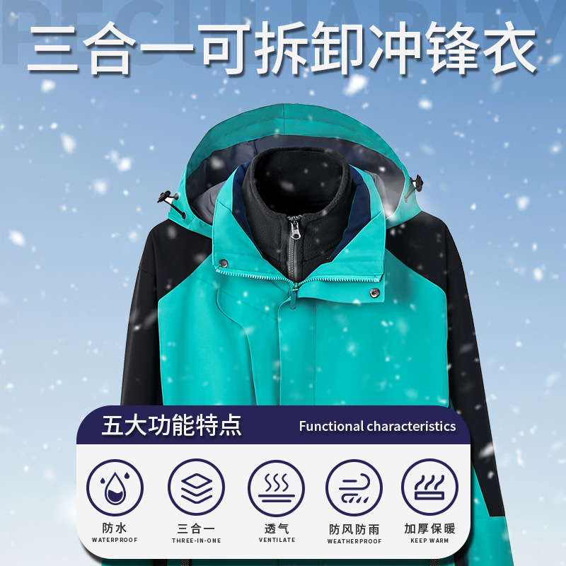 ����������Ů�ﶬ������һ�ɲ�ж��ˮ������ޱ�ů����������