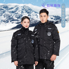 Winter Security Security Taffeta Work Coat Security Waterproof Cotton Coat Thick Cold-Proof Cotton Coat Warm Winter Cotton Padded Jacket