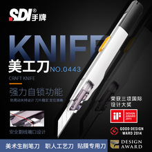 SDIƷ΄30°NĤС0443CԄiС̖ül