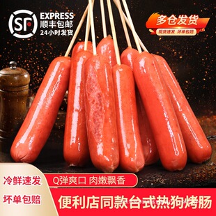 �����_̨���ṷ�c���c�����ǻ����c̨ʽ���c�՚�ը�ԭζ����1
