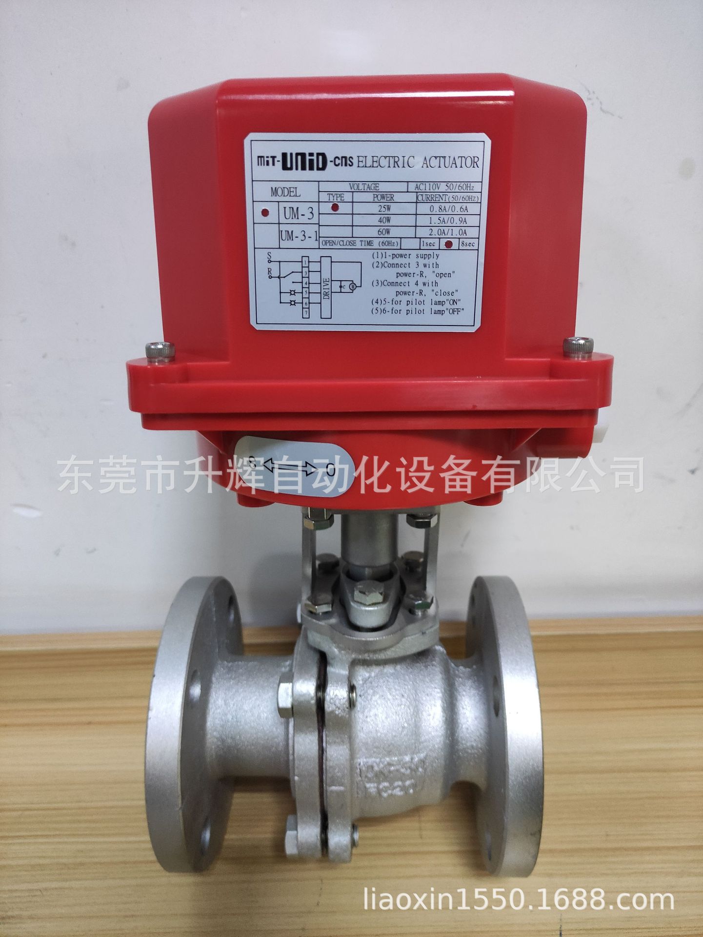 供应台湾UNI-D电动执行器UM-3