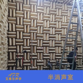 消音降噪设备;消声室;工业噪声控制