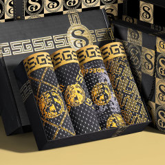 GD Men's Summer Ice Silk Thin Breathable High-end Trendy Summer Cooling Athletic Underwear Gift Box