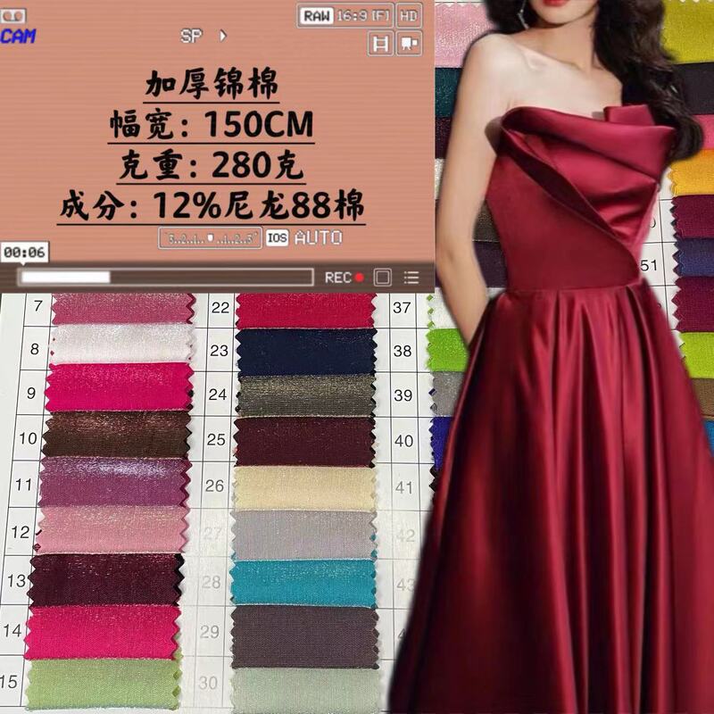 Spot thickened brocade cotton bright silk flash fabric metal dress skirt suitable for shoes hat and other stage performance