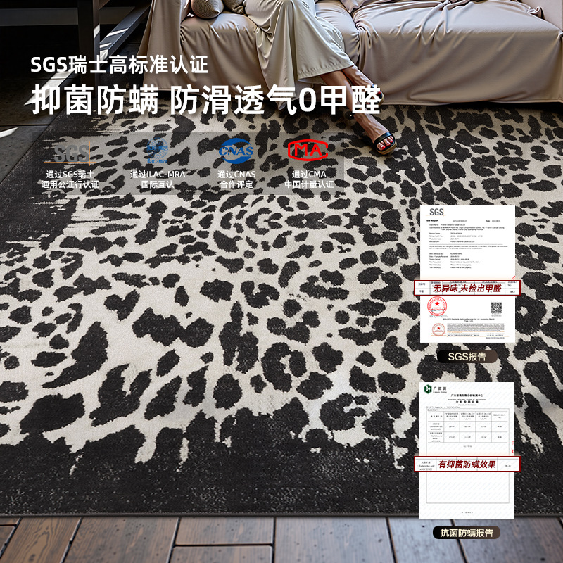 Alfombra a rayas negras sala de estar lujoso antibacteriano de alto nivel libre de aldehído retrógrado leche de seda de leche de cama