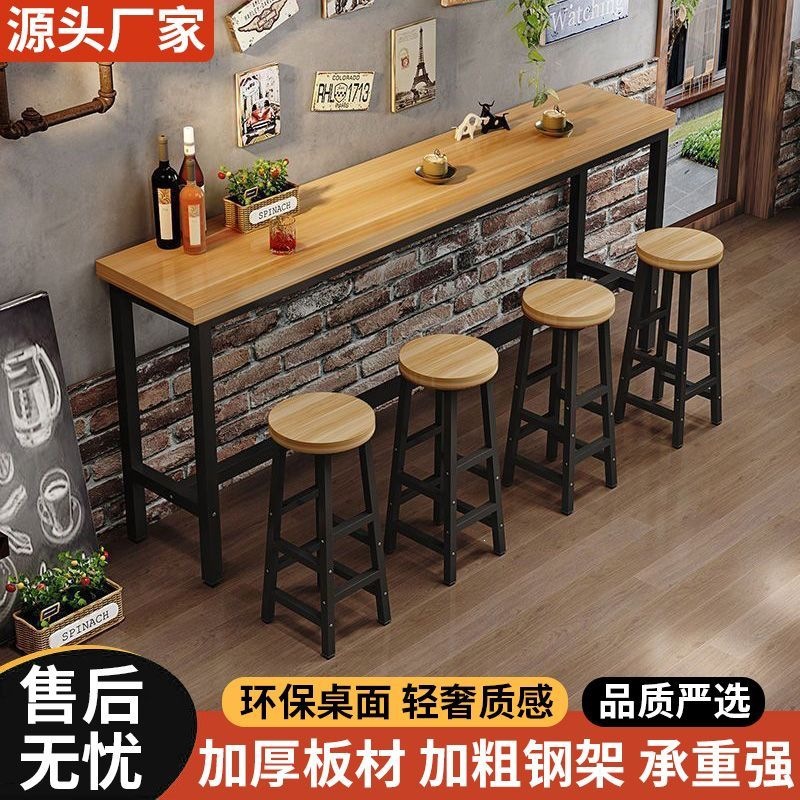 长方形吧台桌阳台窄桌子家用高脚桌靠墙简约长条桌椅组合桌子凳子
