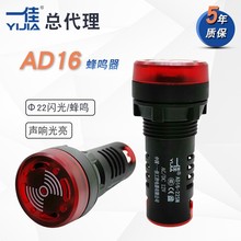 һ���W������Q��AD16-22SM����ACֱ��DCָʾ��LED�����22mm