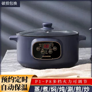 煲汤锅宝宝煮粥锅小型快速电炖锅BB辅食锅多功能电炒蒸煮一体电锅