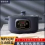 蒸煮快速宝宝多功能电炖锅
