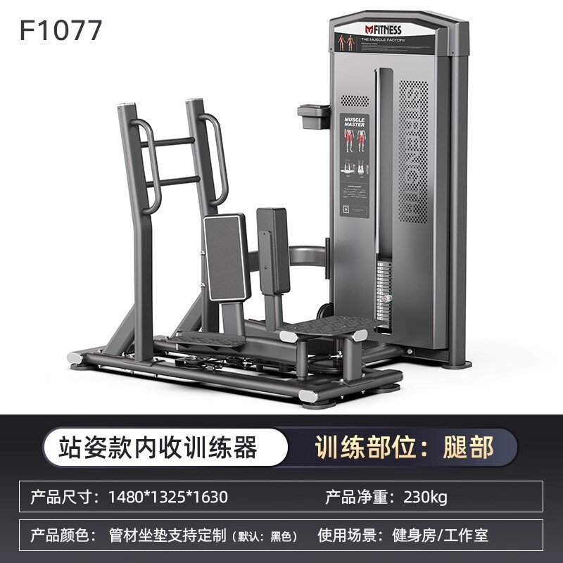 Yimei 商業用必格パワーマシンシットプッシュチェストトレーナー仰臥肩リフティングハイアンドローバックジム機器|undefined