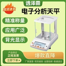 ��ӷ�����ƽ�f��֮һ0.1mg 0.0001g�����ǧ��֮һ������ӳ�1mg