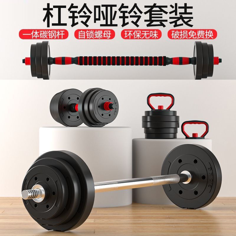 Barbell Men's Fitness Equipment Home Squat Weightlifting Bench Press 100kg 50kg Women's Hip Bridge Set Bar