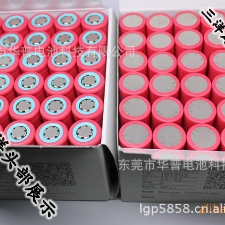 供应 全新三洋原装 批发18650-2600mah 锂电池 3.7V-7.4V电池组