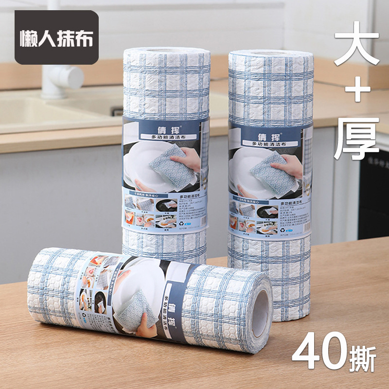 Plaid Lazy Rag Kitchen Disposable Washable Dry and Wet Dual-Use Thickened Oil and Stain Cleaning Lazy Rag