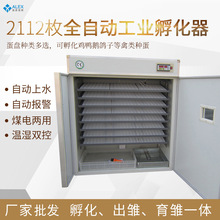 2112öȫ�Ԅӷ����C �u���g�������O�� �u�����ܷ������a�ط�����