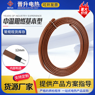 Self-Regulating Heating Tape for Fire Pipes, Anti-Freeze Storage Tank Temperature Maintenance, 220V Water Pipe Heating Tape Insulation