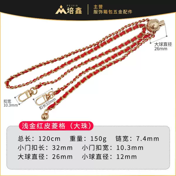 Light gold chain + red leather + patterned gold ball (big beads)